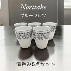 2026年最新】noritake blue waltzの人気アイテム - メルカリ