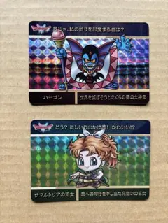 2026年最新】カードダス ドラゴンクエスト Vol 1の人気アイテム - メルカリ