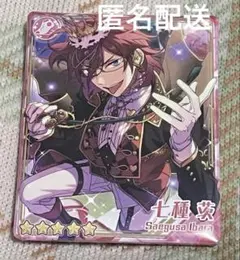 2026年最新】コレクション缶バッジ 茨の人気アイテム - メルカリ