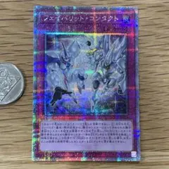 2026年最新】遊戯王 エラー ホログラムの人気アイテム - メルカリ