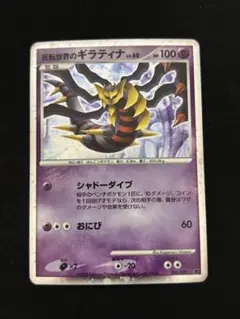 2026年最新】ポケモンカードゲームdp映画公開記念プレミアムシート2008