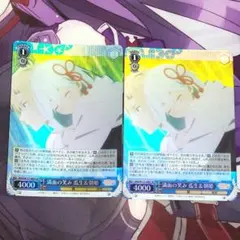 2026年最新】甘神さんちの縁結び ヴァイスの人気アイテム - メルカリ