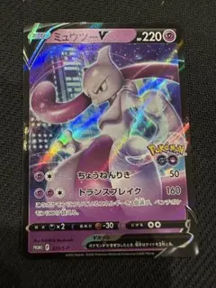 2026年最新】ポケモンgo スペシャルセット ミュウツーの人気アイテム