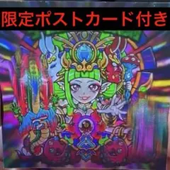 2026年最新】#デビルデ妙蛇裸天の人気アイテム - メルカリ