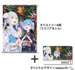 2026年最新】nanacoカード リゼロの人気アイテム - メルカリ