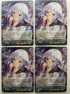 2026年最新】白石紬の人気アイテム - メルカリ