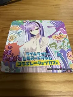 2026年最新】ゆずソフトカフェの人気アイテム - メルカリ