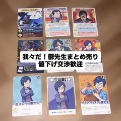 2026年最新】インパクト・ミーの人気アイテム - メルカリ