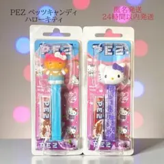 2026年最新】レインボーキティの人気アイテム - メルカリ