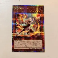 2026年最新】25th 遊戯王 レイの人気アイテム - メルカリ