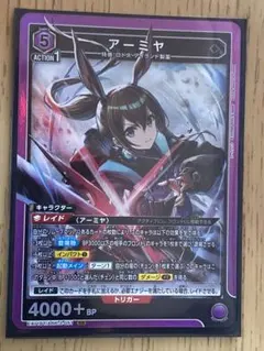 2026年最新】アークナイツ アーミヤ srの人気アイテム - メルカリ