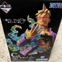 2026年最新】マルコ 一番くじ c賞の人気アイテム - メルカリ
