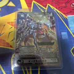2026年最新】オメガモン エボリューションカップの人気アイテム - メルカリ
