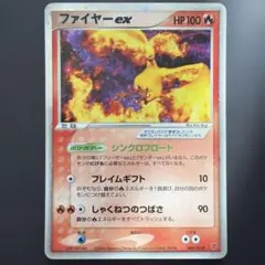 2026年最新】プロモ プレイヤーズの人気アイテム - メルカリ
