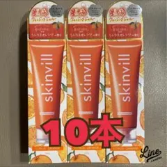 2026年最新】skinvillホットスクラブクレンジングジェルの人気アイテム