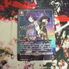 2026年最新】戦場ヶ原ひたぎ srの人気アイテム - メルカリ