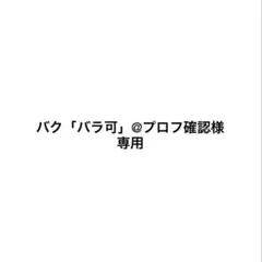 2026年最新】超神星龍ジークヴルム・ノヴァの人気アイテム - メルカリ