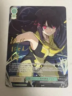 2026年最新】届いた2人の真剣勝負 みさき SECの人気アイテム - メルカリ