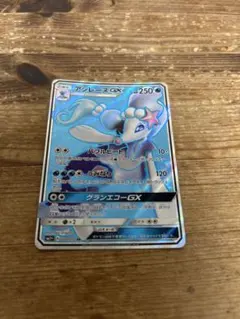 2026年最新】アシレーヌ GX sRの人気アイテム - メルカリ