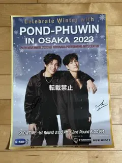 2026年最新】pondPhuwin サインの人気アイテム - メルカリ