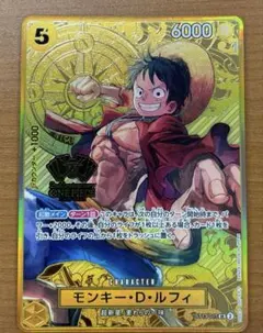 2026年最新】2nd anniversary ワンピースカード ルフィの人気アイテム