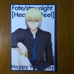 2026年最新】Fate ギルガメッシュ ホワイトデーカードの人気アイテム