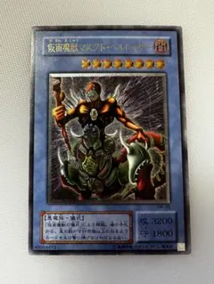 2026年最新】仮面魔獣 レリーフの人気アイテム - メルカリ