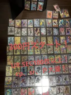 2025年最新】ドラゴンボールヒーローズ引退品 スーパーの人気アイテム