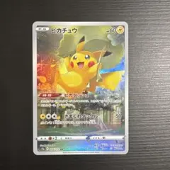 2026年最新】vstarユニバース ピカチュウ arの人気アイテム - メルカリ