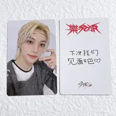 2026年最新】樂star withfans ヨントンの人気アイテム - メルカリ