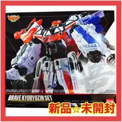 2026年最新】ブレイブキョウリュウジンセットの人気アイテム - メルカリ
