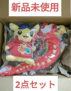 2026年最新】ポケモンセンター ピカチュウ ギャラドス ぬいぐるみの
