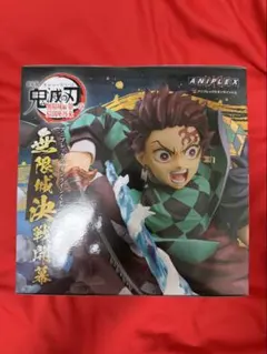2026年最新】アニプレックス 冨岡義勇 フィギュアの人気アイテム