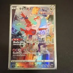 2026年最新】ラティアス ar s12a vstarユニバースの人気アイテム