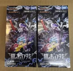 2026年最新】闇のキリフダたち boxの人気アイテム - メルカリ