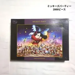 2026年最新】三田恒夫の人気アイテム - メルカリ