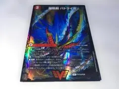 2026年最新】爆熱剣バトライ刃の人気アイテム - メルカリ