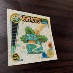2026年最新】ポケモンシール烈伝 フシギバナの人気アイテム - メルカリ