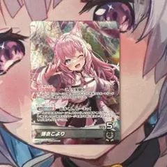 2026年最新】博衣こより OUR ホロカの人気アイテム - メルカリ