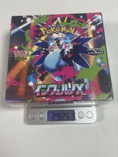 2026年最新】インフェルノx box シュリンク付きの人気アイテム - メルカリ