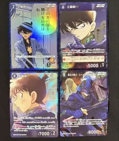 2026年最新】コナン 工藤新一 プロモの人気アイテム - メルカリ