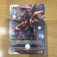 2026年最新】ネグザ コレクタブルの人気アイテム - メルカリ