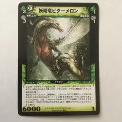 2026年最新】ディメンションゼロの人気アイテム - メルカリ