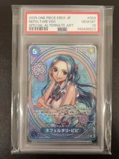 2026年最新】ビビ ワンピース psa10の人気アイテム - メルカリ