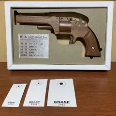 2026年最新】ゴム銃 ササキの人気アイテム - メルカリ