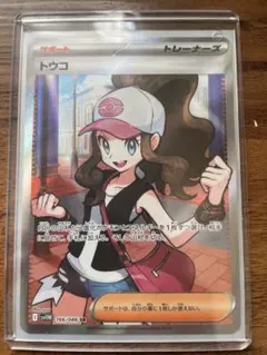 2026年最新】トウコ ポケモンの人気アイテム - メルカリ