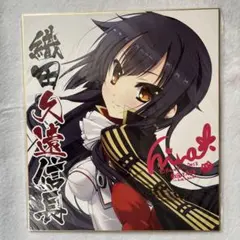 2026年最新】織田久遠信長の人気アイテム - メルカリ