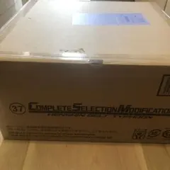 CSM 変身ベルト タイフーン 輸送箱未開封 - メルカリ