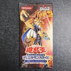 2026年最新】遊戯王 リミテッドエディション1の人気アイテム - メルカリ