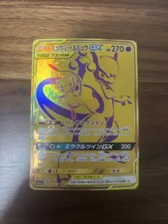2026年最新】ミュウツー＆ミュウgx urの人気アイテム - メルカリ